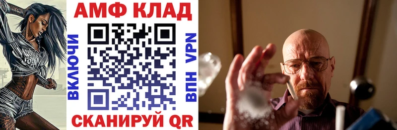 АМФЕТАМИН Розовый Дубна