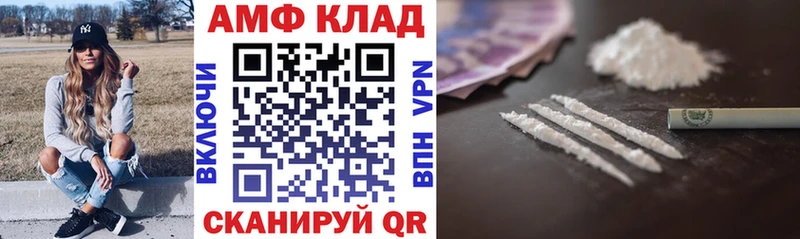 наркошоп  Дубна  АМФЕТАМИН 98% 