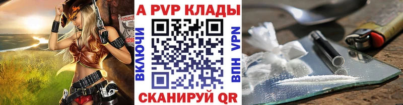 наркота  Дубна  APVP кристаллы 