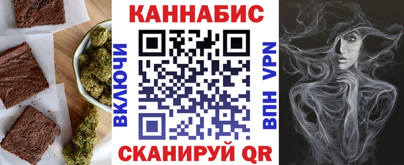 купить наркотик  Дубна  Печенье с ТГК марихуана 