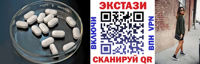 сколько стоит  Дубна  Ecstasy 280 MDMA 