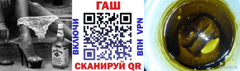 ГАШ Изолятор  blacksprut онион  нарко площадка формула  Дубна 