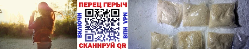 Героин белый  даркнет формула  Дубна  закладка 