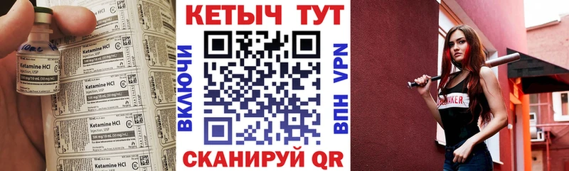 КЕТАМИН ketamine  Дубна 