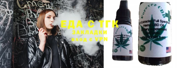 синтетический гашиш Вязьма