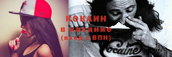синтетический гашиш Вязьма