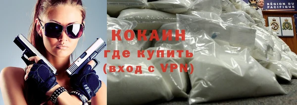 альфа пвп VHQ Вяземский