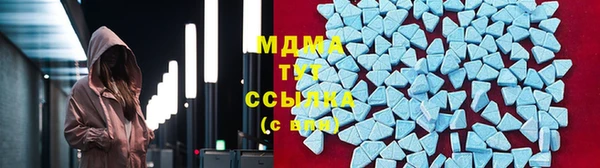 синтетический гашиш Вязьма
