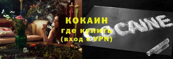 синтетический гашиш Вязьма