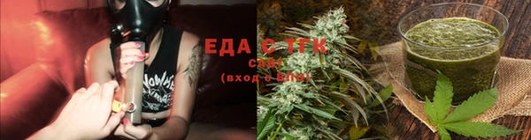 spice Волосово