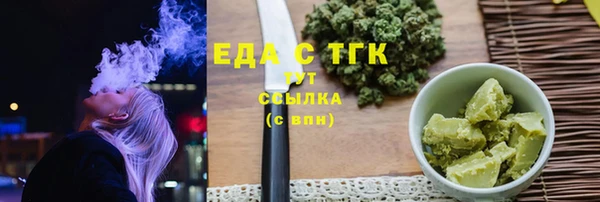 МДМА Володарск
