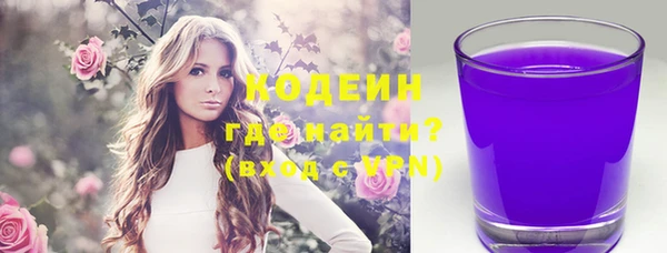 мефедрон VHQ Волоколамск
