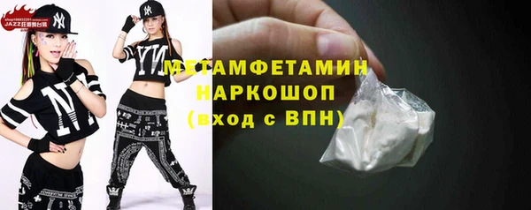 синтетический гашиш Вязьма