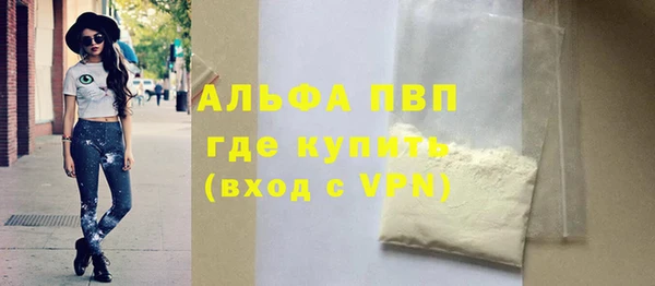 альфа пвп VHQ Горняк