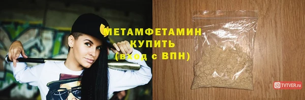 спайс Верхний Тагил