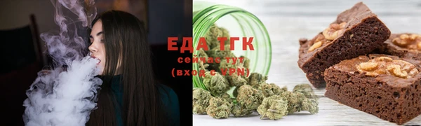 синтетический гашиш Вязьма