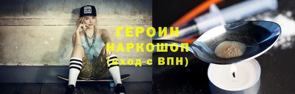альфа пвп VHQ Вяземский