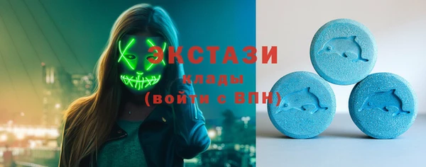 синтетический гашиш Вязьма