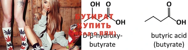 мефедрон VHQ Волоколамск