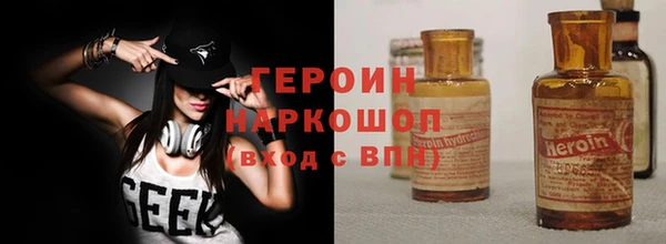 МДМА Володарск