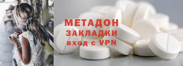 мефедрон VHQ Волоколамск