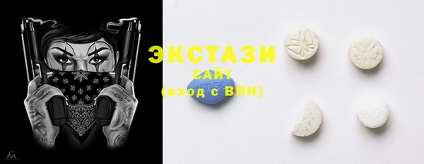 альфа пвп VHQ Вяземский