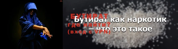 spice Волосово