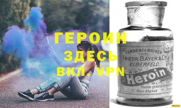 альфа пвп VHQ Вяземский