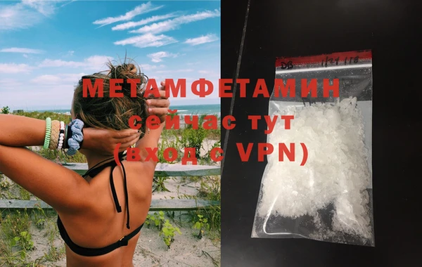 spice Волосово
