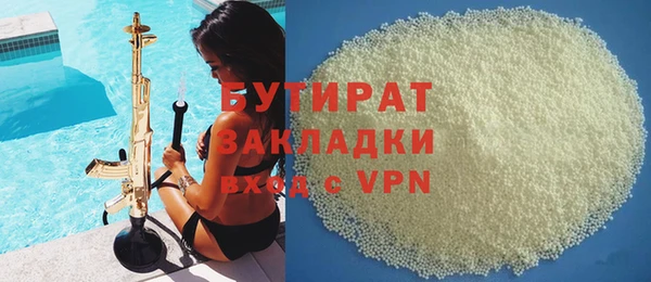 мефедрон VHQ Волоколамск