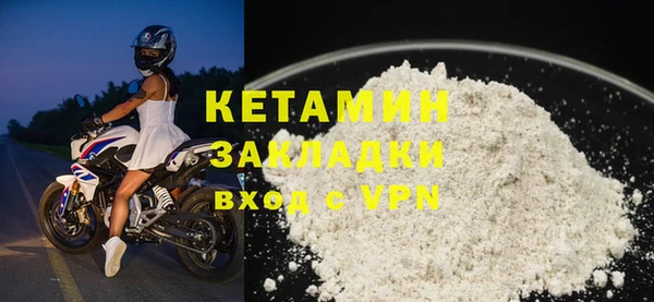 альфа пвп VHQ Вяземский
