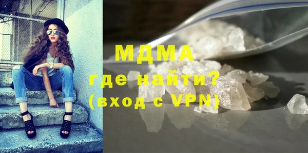 альфа пвп VHQ Вяземский