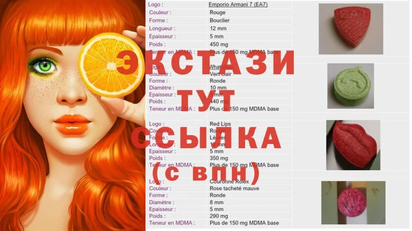 гашик Вязники