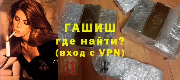 МДМА Володарск