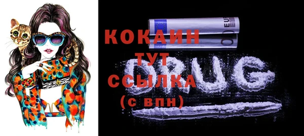 синтетический гашиш Вязьма