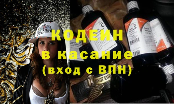 альфа пвп VHQ Вяземский