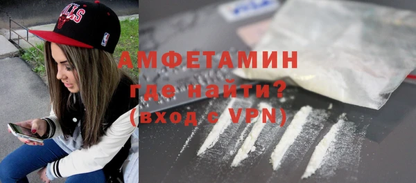 мефедрон VHQ Волоколамск