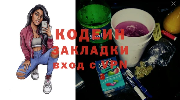 гашик Вязники