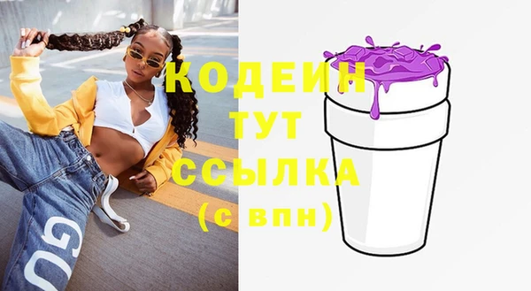 мефедрон VHQ Волоколамск