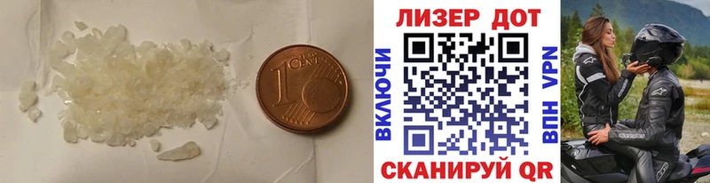 LSD-25 экстази ecstasy  Дубна 