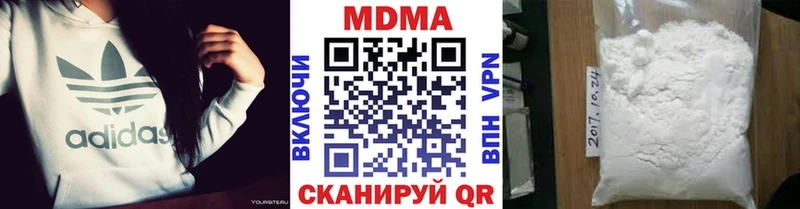 сколько стоит  Дубна  MDMA молли 