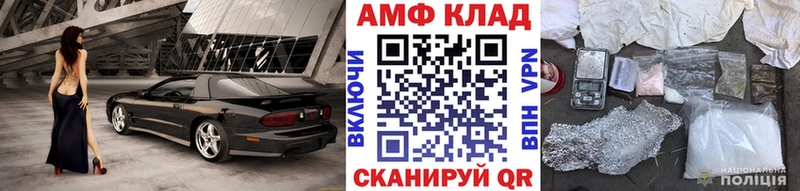 маркетплейс состав  Дубна  Первитин винт 