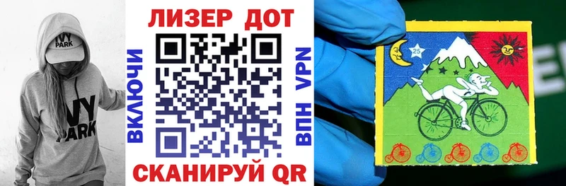 Наркотические марки 1,8мг  где найти   Дубна 