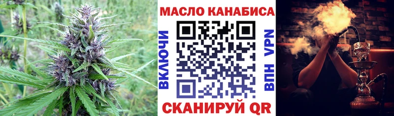 ТГК Wax  kraken зеркало  Дубна 