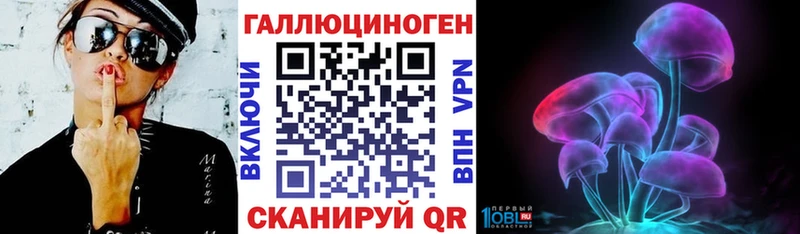 Галлюциногенные грибы ЛСД  Дубна 